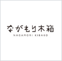 Nagamori kibako