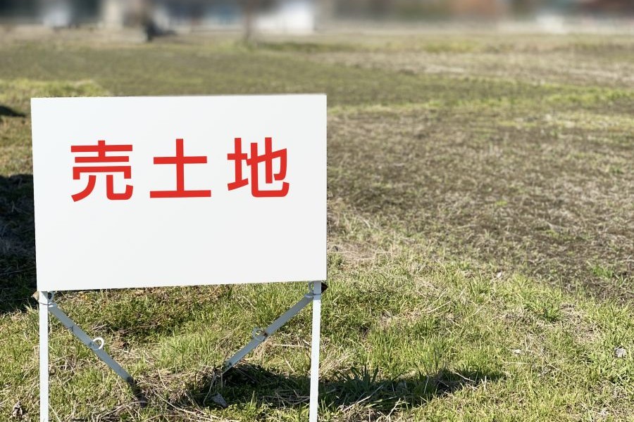 空地の手前に売土地の看板